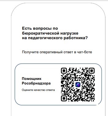 Чат-Бот Чат-Бот.